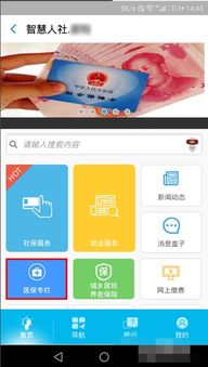 泰康医保套现的APP怎么选？老用户教你避开这3大坑！