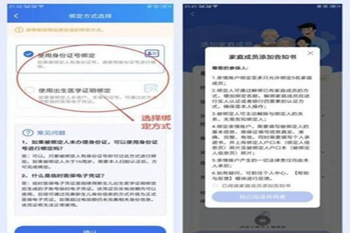 泰康医保换现金秒到账微信是真的吗吗？老司机亲测告诉你实情