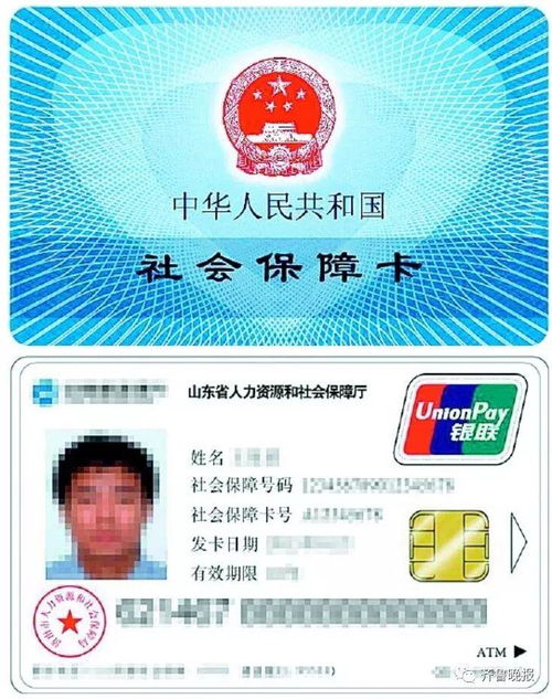 泰康24小时医保套现微信可以吗安全吗？老司机教你避开这些致命陷阱