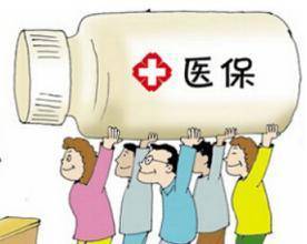 泰康更换医保卡需要带什么证件？老司机教你一次性搞定不跑冤枉路