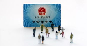 泰康医保卡到期别慌！这份超详细换卡攻略让你少跑冤枉路