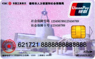 泰康医保返现是什么意思？揭秘医保资金合规提取的正确操作