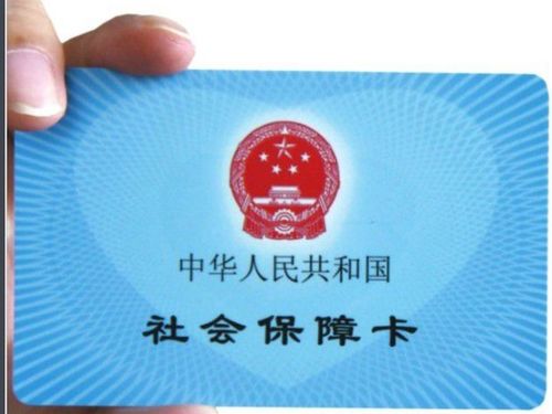 泰康医保卡怎么到银行取钱？老司机教你合规操作不踩坑