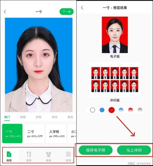 泰康换医保卡需要哪些资料？老司机教你一次性搞定不跑冤枉路