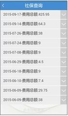 泰康医保个人账户余额提取全攻略：老司机教你避开99%的人踩过的坑