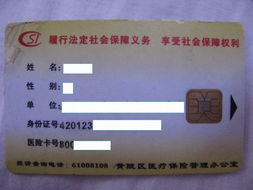 泰康医保卡的个人账户的钱怎么取出来？老司机教你合规操作不踩坑