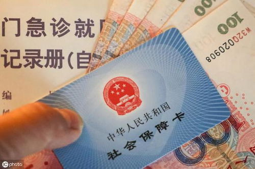 泰康医保套取资金常用方法有哪些？老司机教你避开这5大陷阱