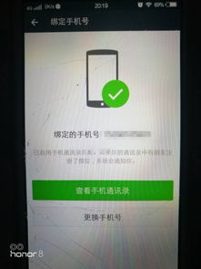 泰康医保取现推广徽幸怎么解除？老司机教你避开这4大雷区