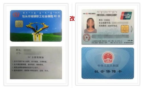 泰康换医保卡去哪里换新卡了？老司机教你避开这5个常见误区
