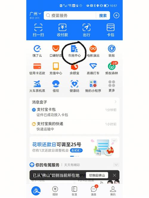 泰康24小时医保套现微信怎么操作？老司机教你快速上手全流程