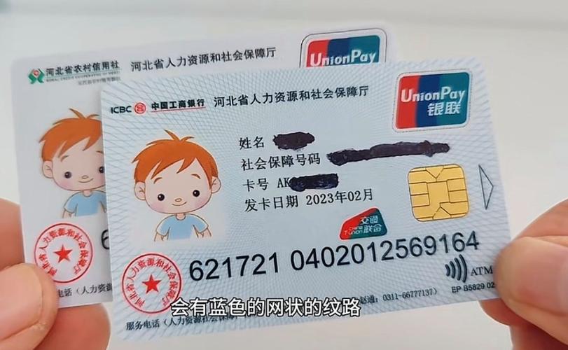 泰康医保卡要换第三代吗怎么办啊？老用户实测告诉你换与不换的区别