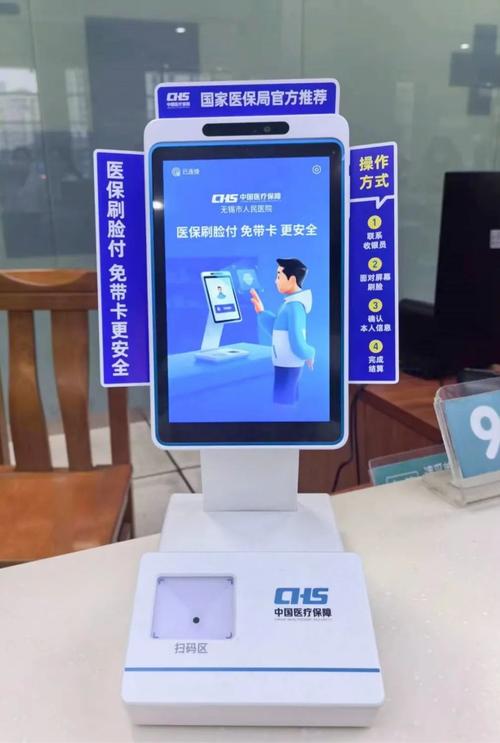 泰康医保提取微信24小时能取消吗？老司机教你避开这几个关键陷阱
