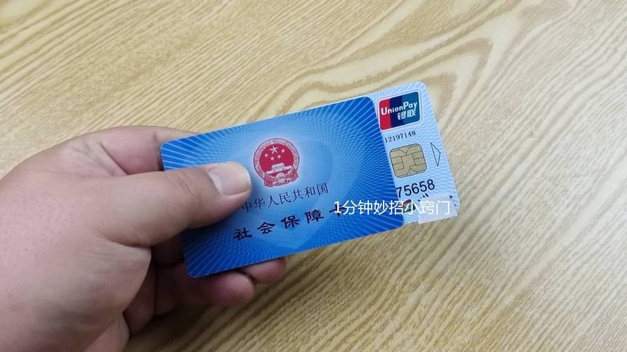 泰康换身份证对医保卡有影响吗？老司机教你正确处理避免踩坑