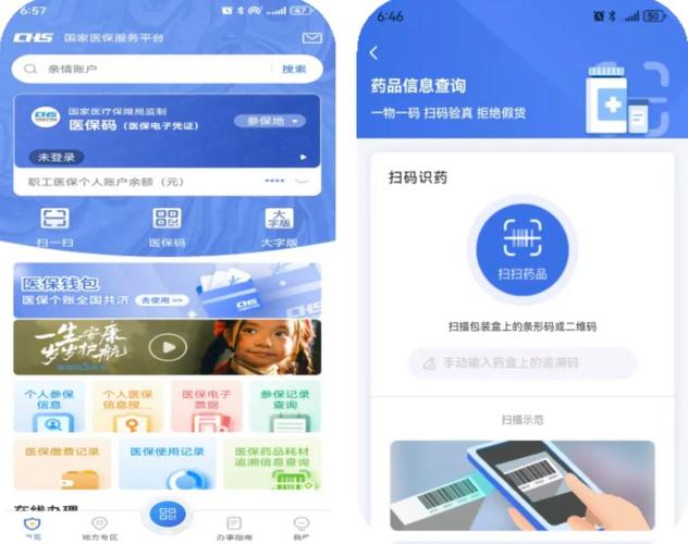 泰康个人医保余额怎么提取到银行卡？我用这招成功提现，分享给你