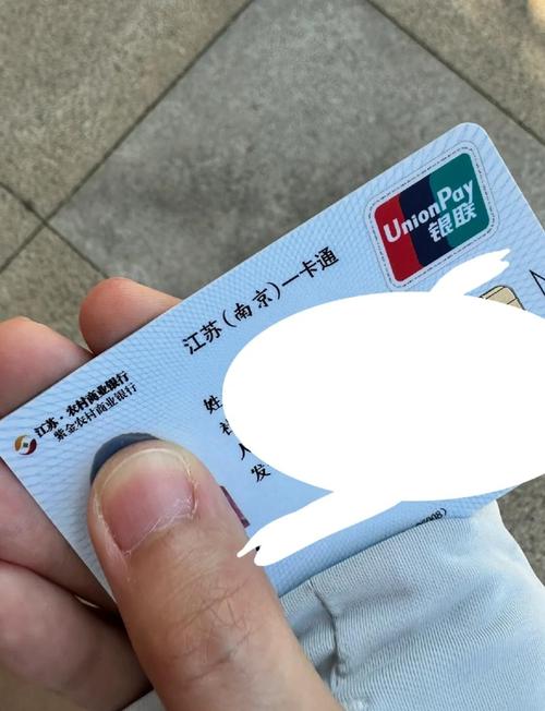 泰康南京医保卡取现全攻略：老用户教你避开90%的人常犯错误