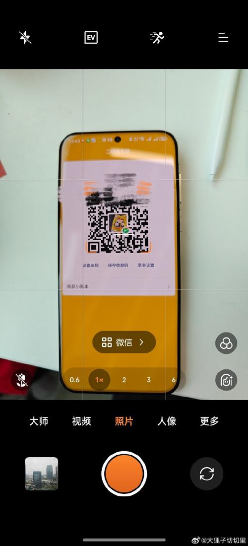 手机扫码绑定页面
