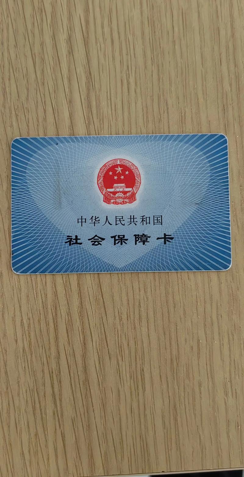 泰康刷医保卡换钱的正确姿势：安全合规的操作指南，小白必看！