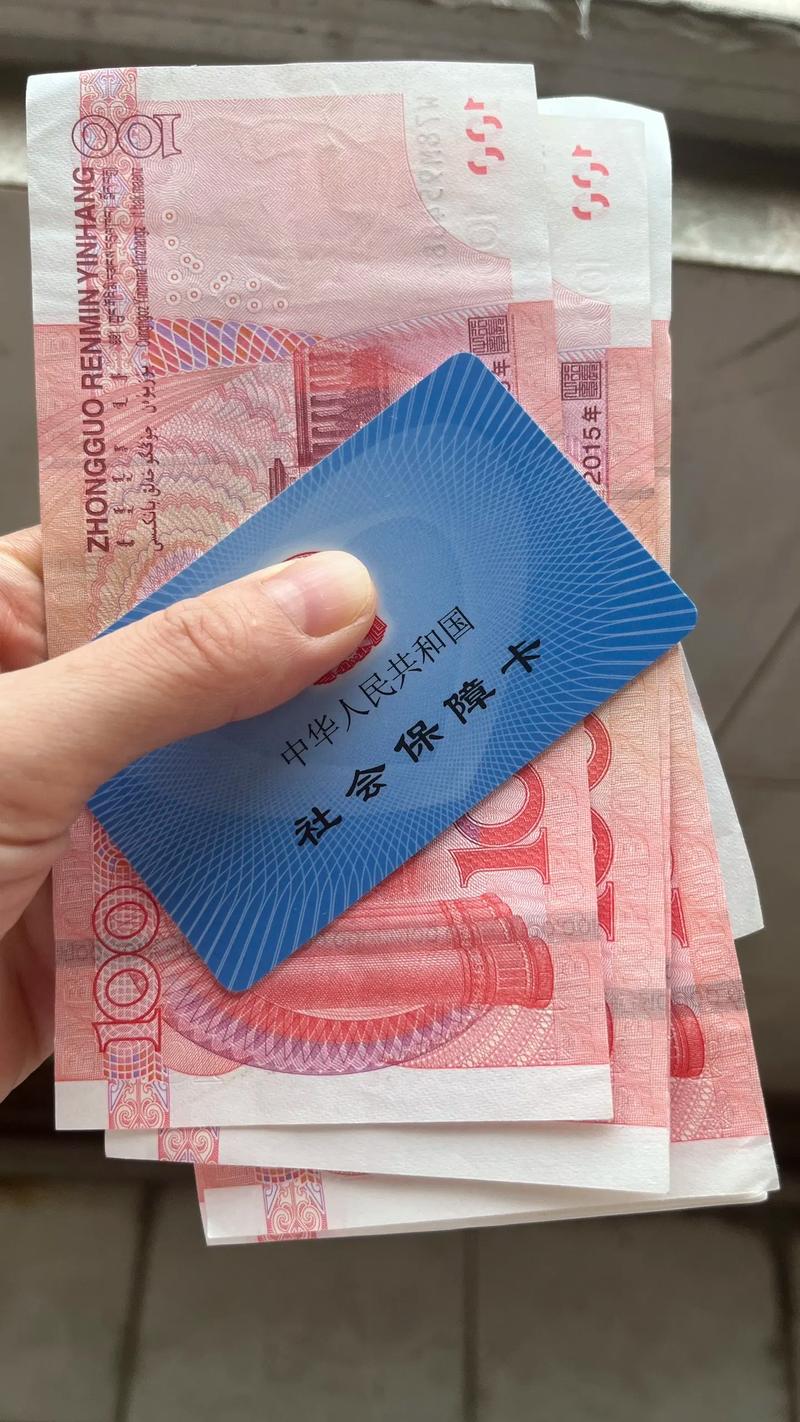 泰康医疗保险现金支付新玩法！老用户教你如何快速实现医保卡余额变现