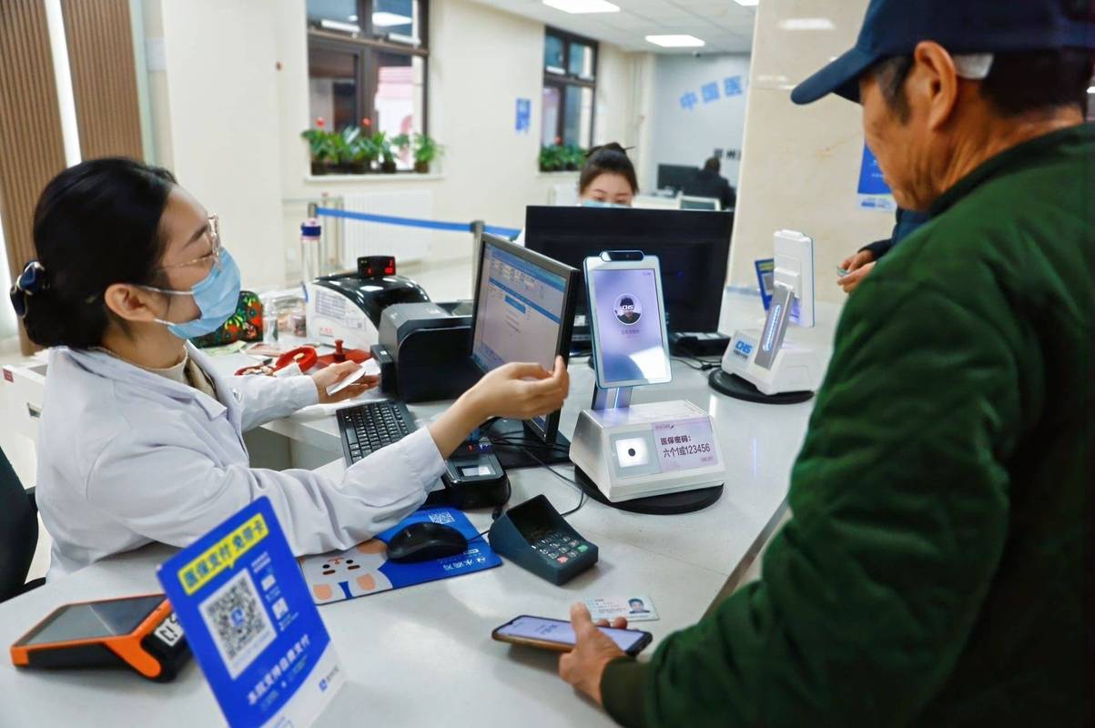 泰康医保里账户支付基金支付现金支付是什么意思？老司机带你彻底搞懂医保资金流向