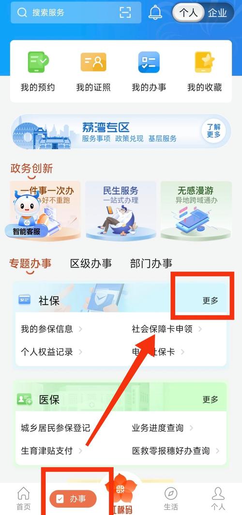 泰康医保余额取现：普通人也能轻松搞定的财富增值秘籍