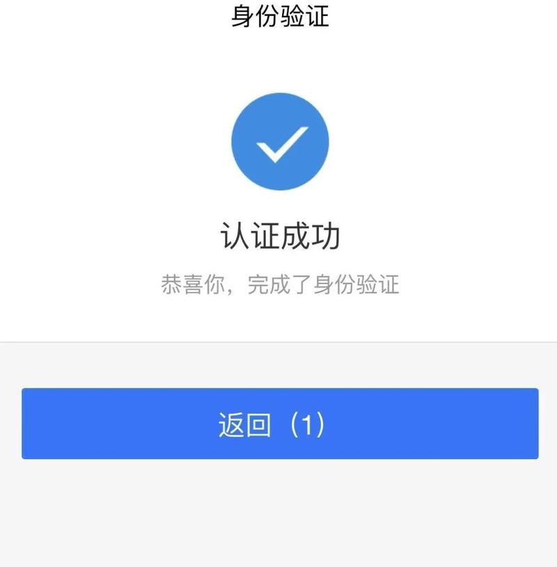 泰康医保提取微信需要什么条件？老司机告诉你真实流程与关键要点