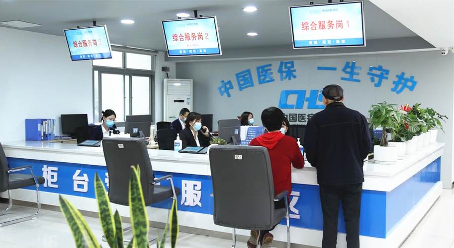 泰康更换医保卡到什么地方去换？这份办理指南让你少跑冤枉路