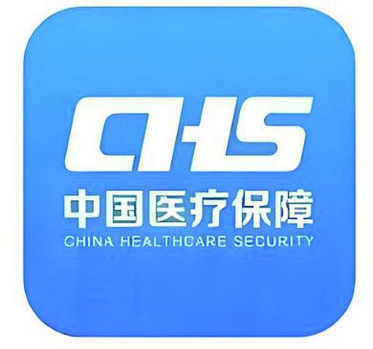 泰康电子医保卡提取现金方法：2023最新合规指南，小白必看！