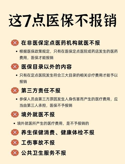 泰康市的医保卡的钱可以取出来吗？老司机教你合规操作不踩坑