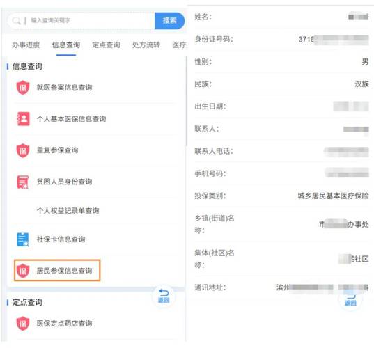 泰康医保结存账户的钱怎么取出来？老司机教你合规操作不踩坑