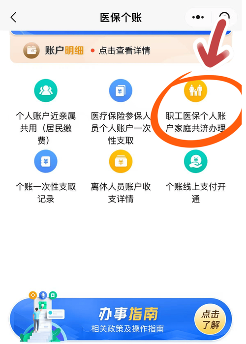 泰康医保卡换现渠道大起底：换医保卡的地方在哪里修改？