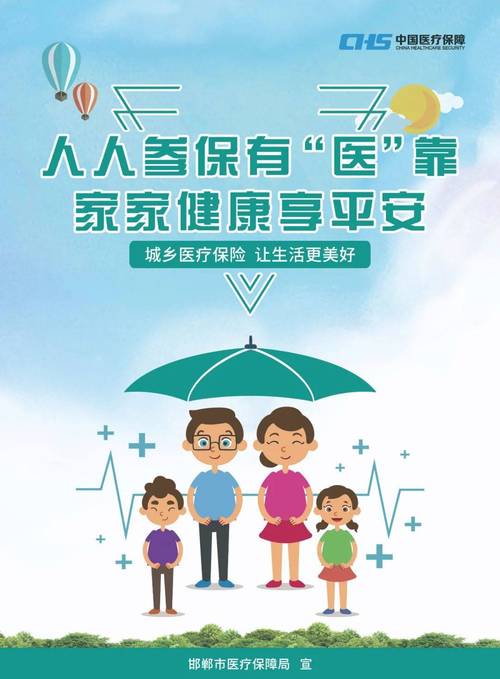 泰康医保提取条件是什么？这些隐藏规则90%的人不知道