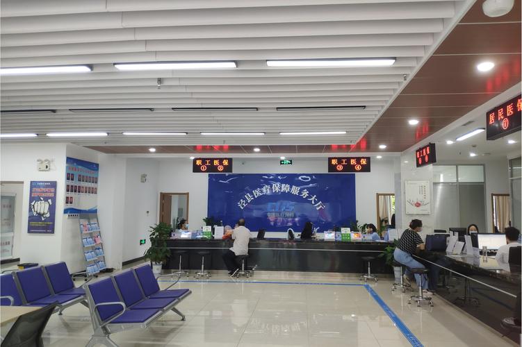 泰康刷医保卡换现金有联系方式吗怎么办？正确渠道全解析