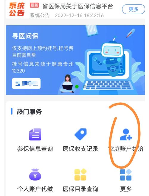 泰康医保卡怎么取现?手把手教你合规操作避免踩坑
