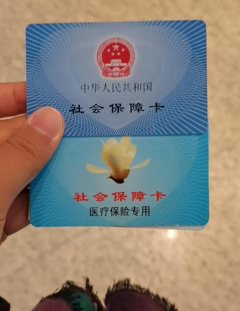泰康医保卡提现中介：隐藏的风险与破解之道