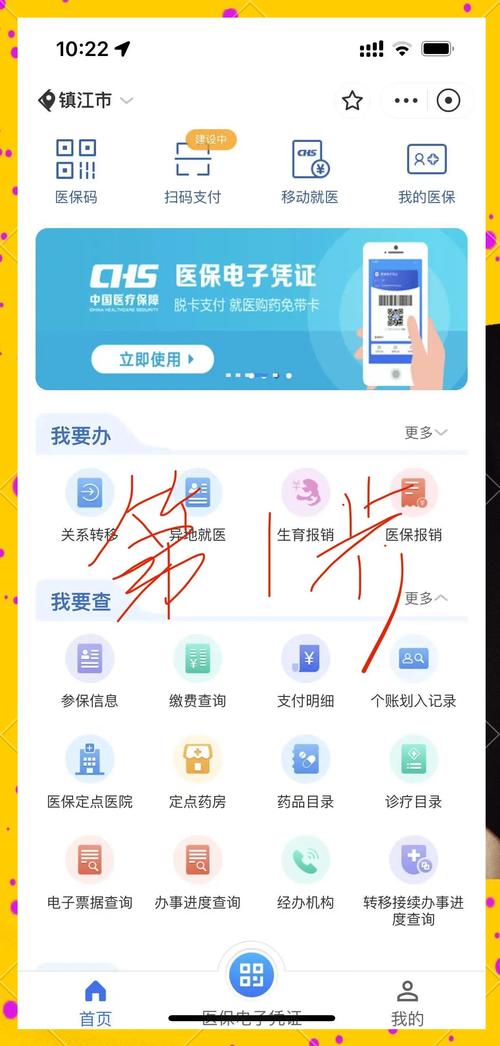 泰康急用钱想套保？弄清医保现金账户是什么再行动，别踩法律红线