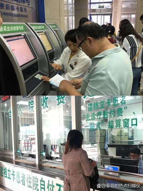 泰康南京医保套现24小时联系方式：张姐的紧急求助
