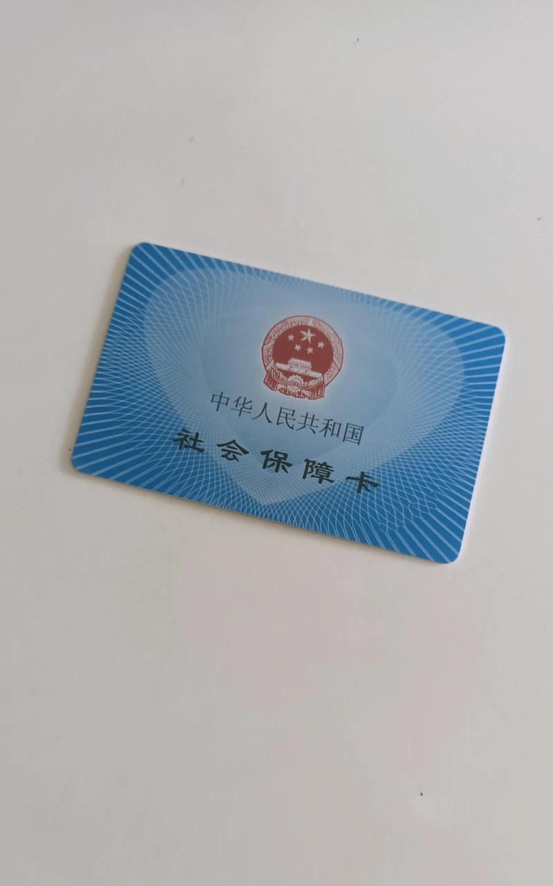 泰康医保提取代办中介：隐藏的风险与应对