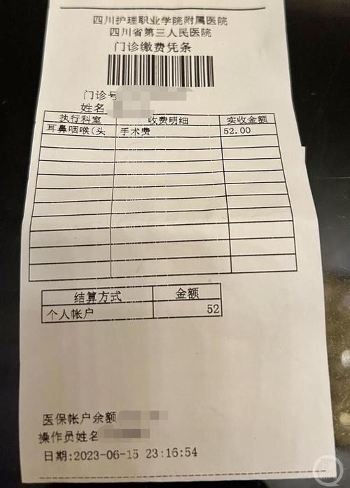 泰康24小时在线套医保微信回收怎么弄：真相与应对
