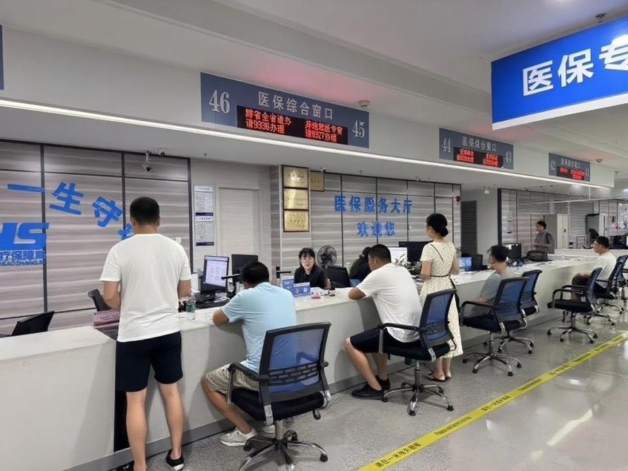 泰康医保更换医院怎么办理？手把手教你搞定