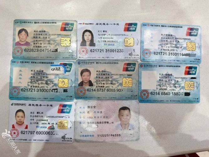 泰康换医保卡需要什么手续和材料：小白必看的详细指南